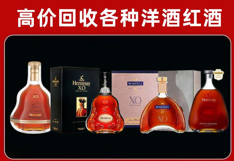 潮安回收洋酒价格