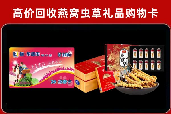 潮安回收烟酒铺