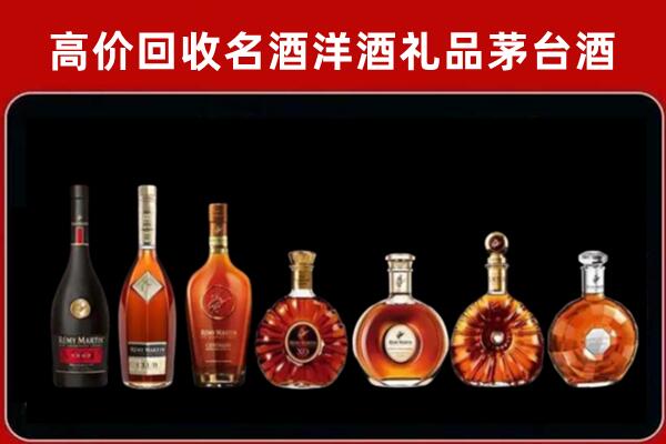 潮安回收红酒的价格